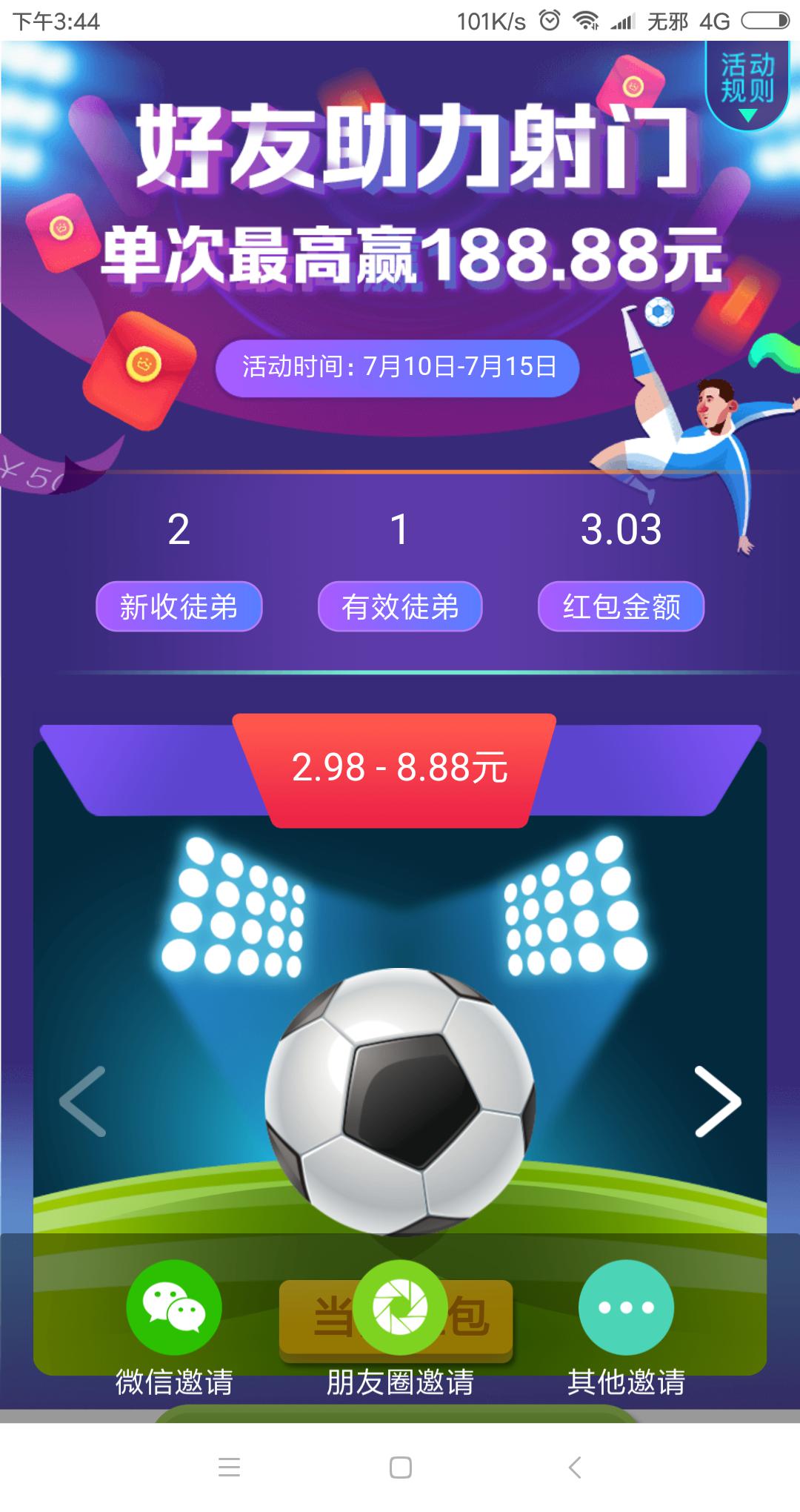 快头条新<a href=