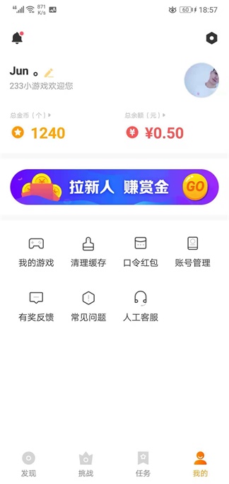 233小游戏