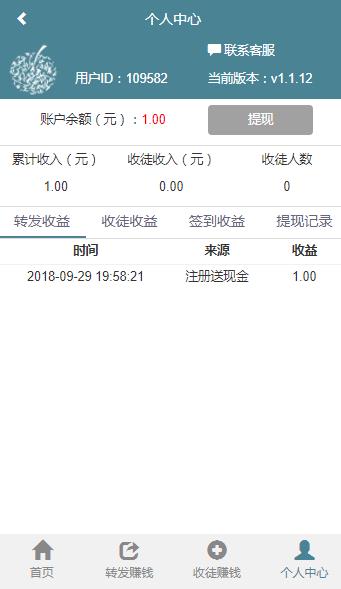 苹果网转发<a  data-cke-saved-href=