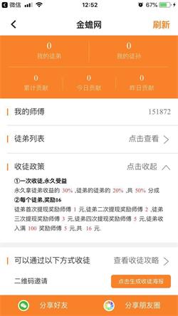 金蟾网