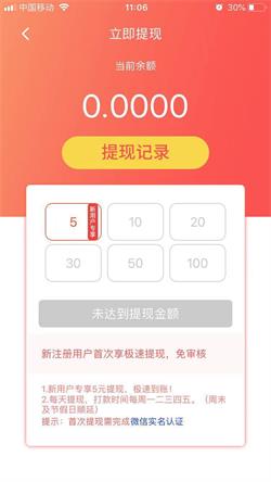 松子阅读